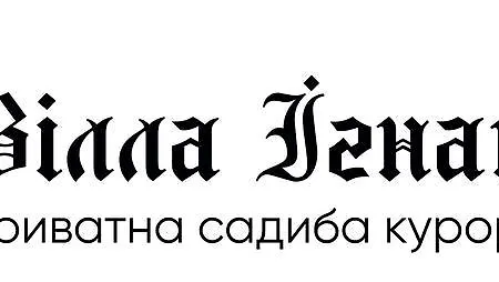 Ignatyeva Skhidnytsia