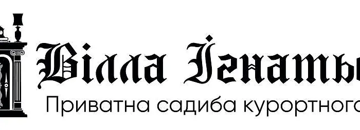 Ignatyeva Skhidnytsia